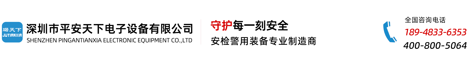 江蘇九天智能停車設(shè)備有限公司